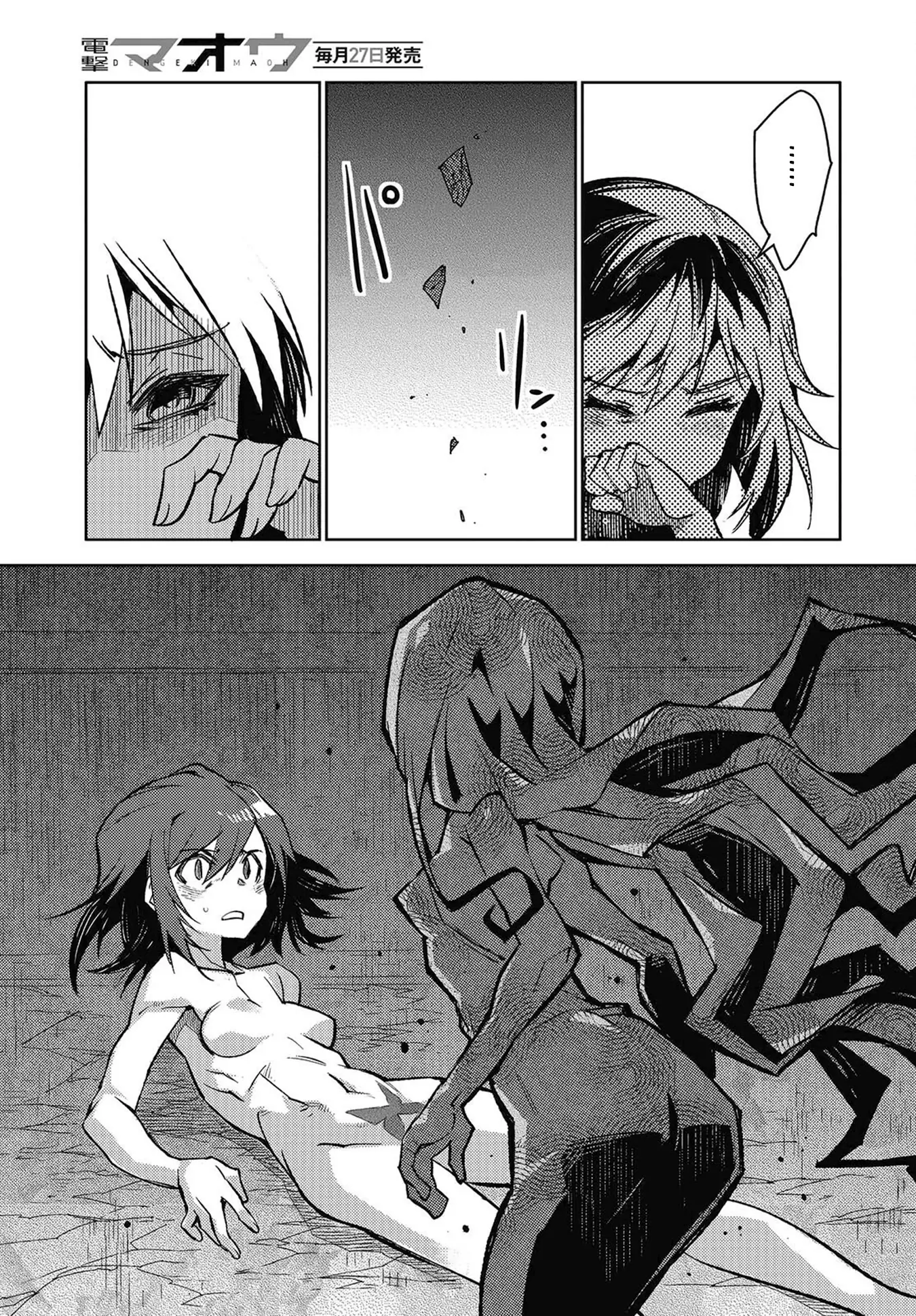 Con bướm độc đã có giấc mơ về điều gì? Chapter 7 - Trang 20