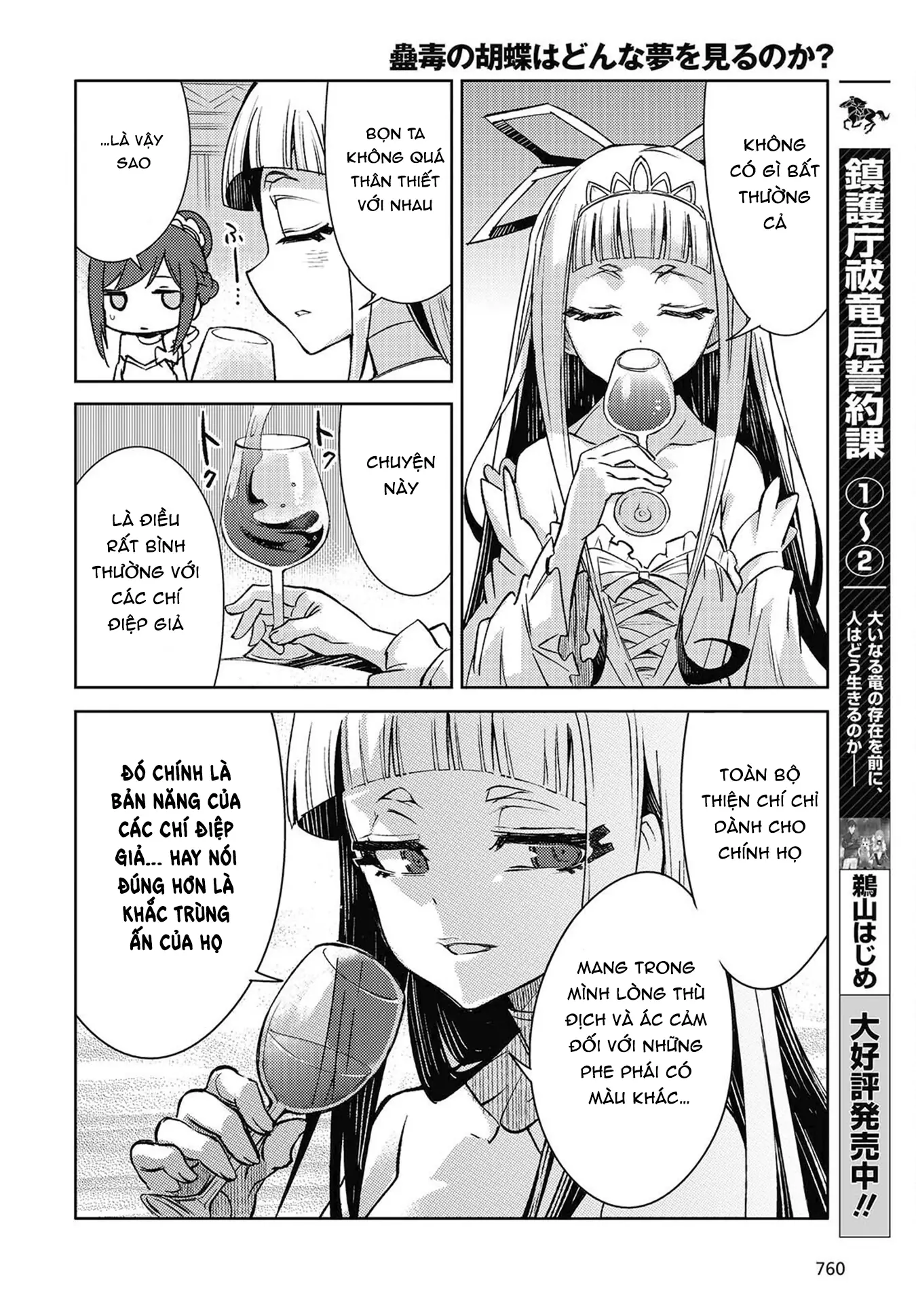 Con bướm độc đã có giấc mơ về điều gì? Chapter 7 - Trang 29