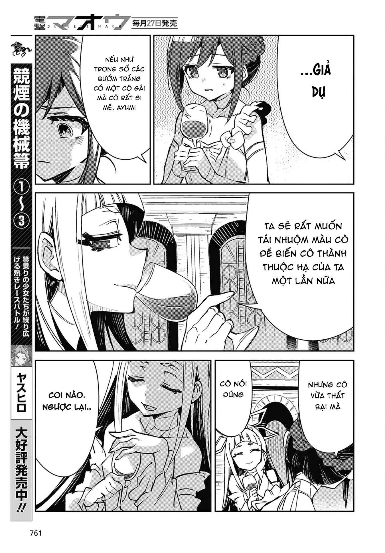 Con bướm độc đã có giấc mơ về điều gì? Chapter 7 - Trang 30