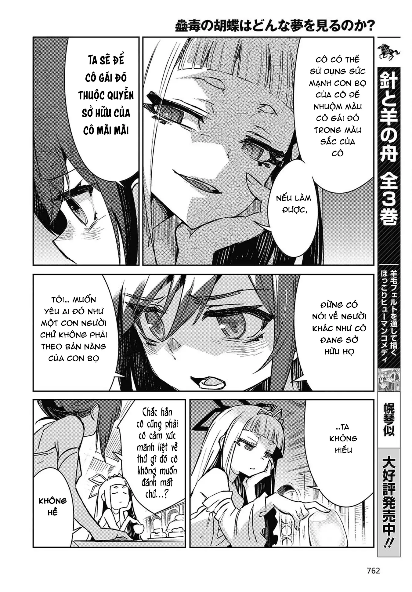 Con bướm độc đã có giấc mơ về điều gì? Chapter 7 - Trang 31