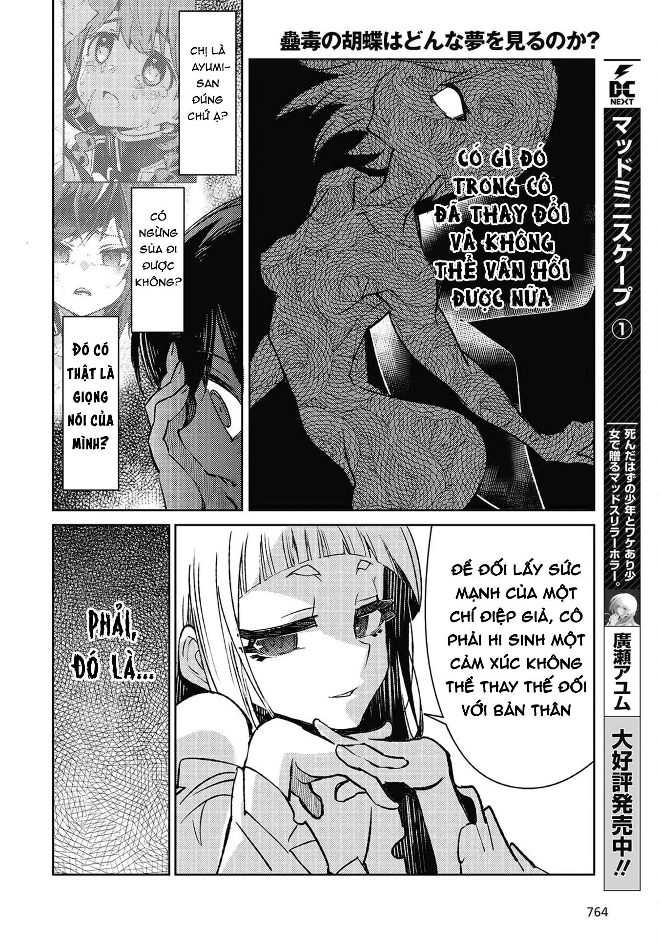 Con bướm độc đã có giấc mơ về điều gì? Chapter 7 - Trang 33