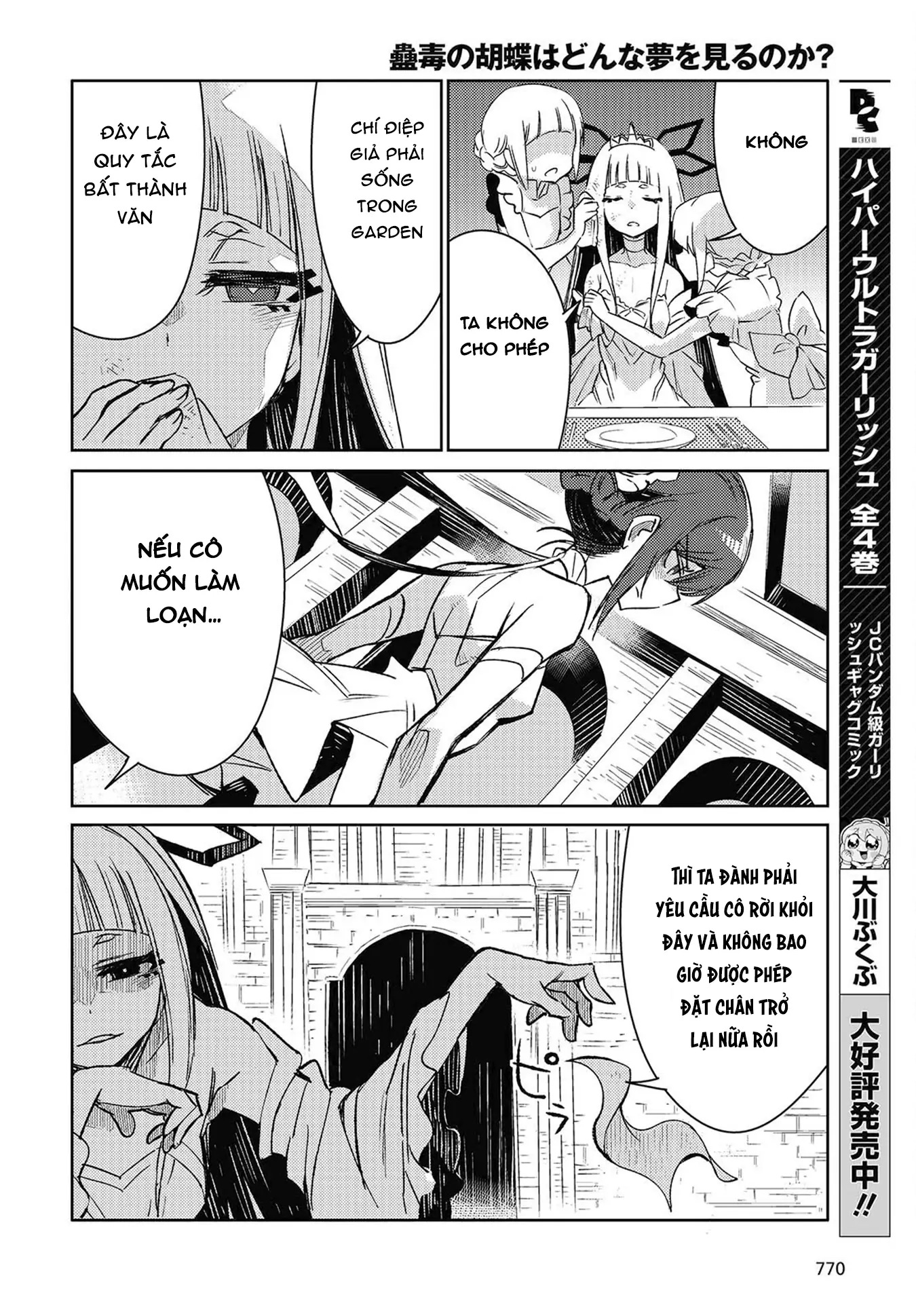Con bướm độc đã có giấc mơ về điều gì? Chapter 7 - Trang 39