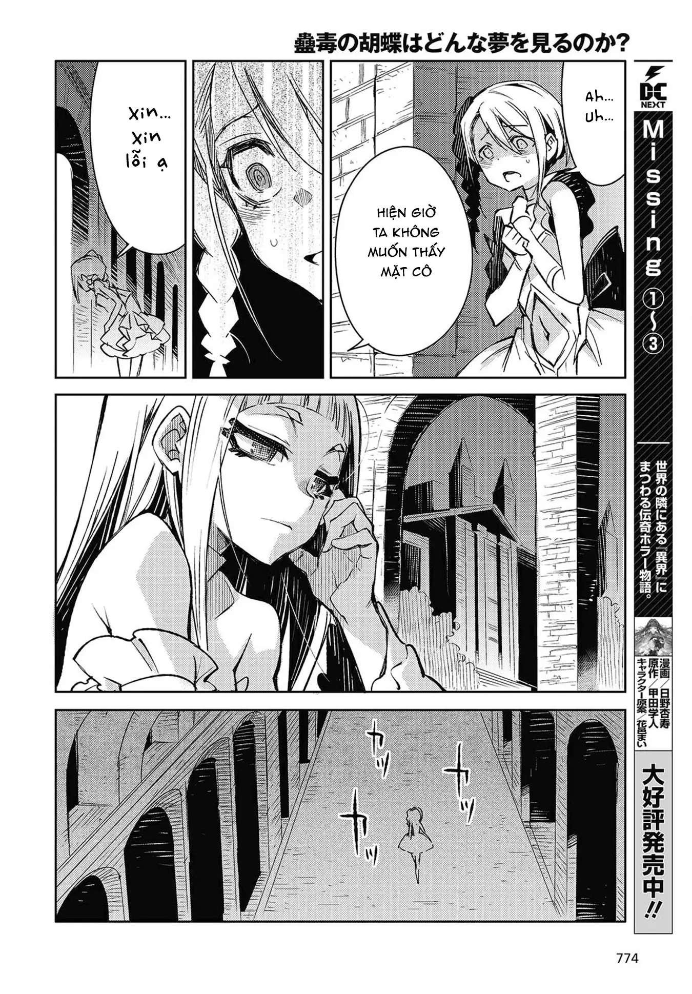 Con bướm độc đã có giấc mơ về điều gì? Chapter 7 - Trang 43