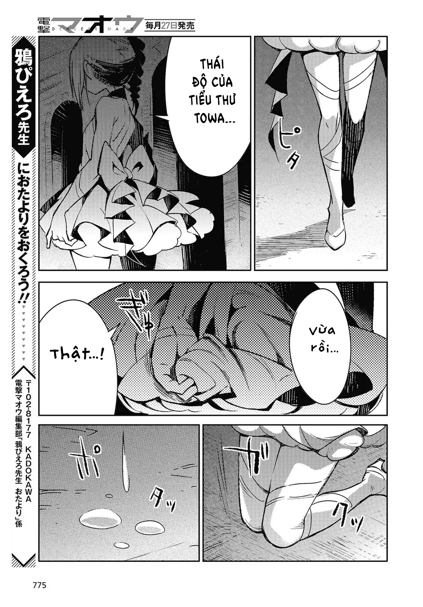 Con bướm độc đã có giấc mơ về điều gì? Chapter 7 - Trang 44