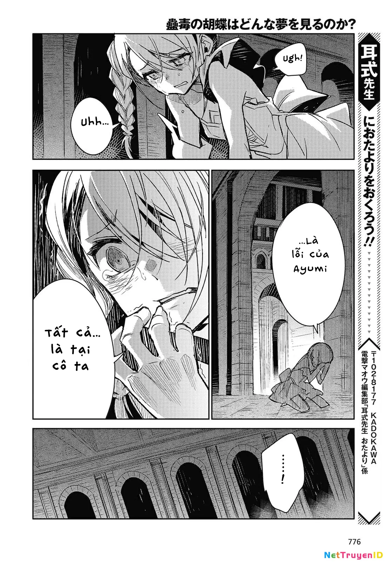 Con bướm độc đã có giấc mơ về điều gì? Chapter 7 - Trang 45