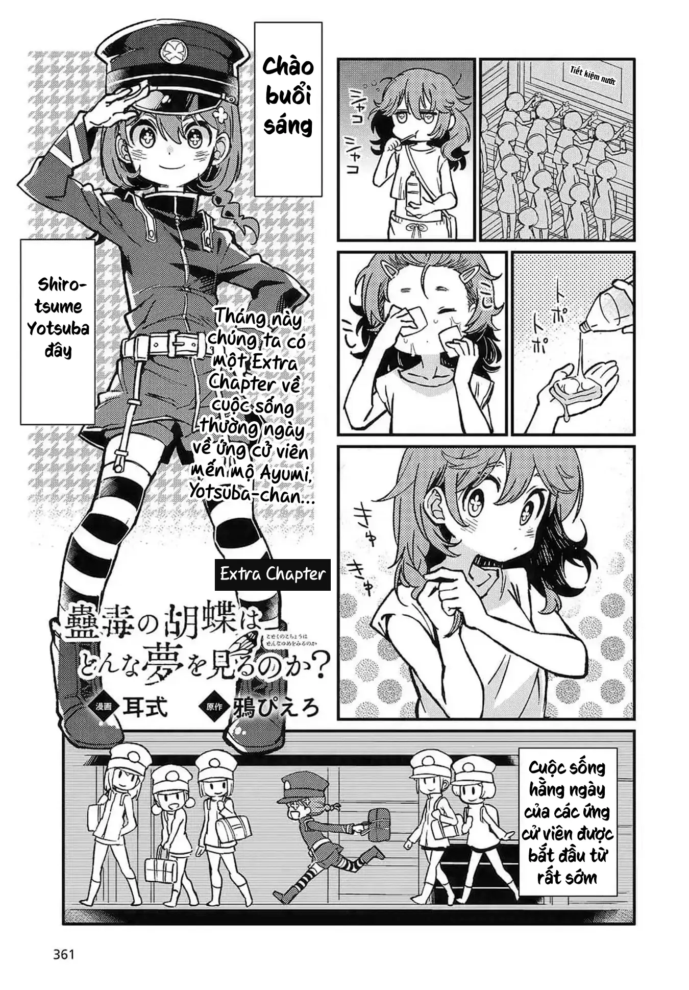 Con bướm độc đã có giấc mơ về điều gì? Chapter 8.5 - Trang 4