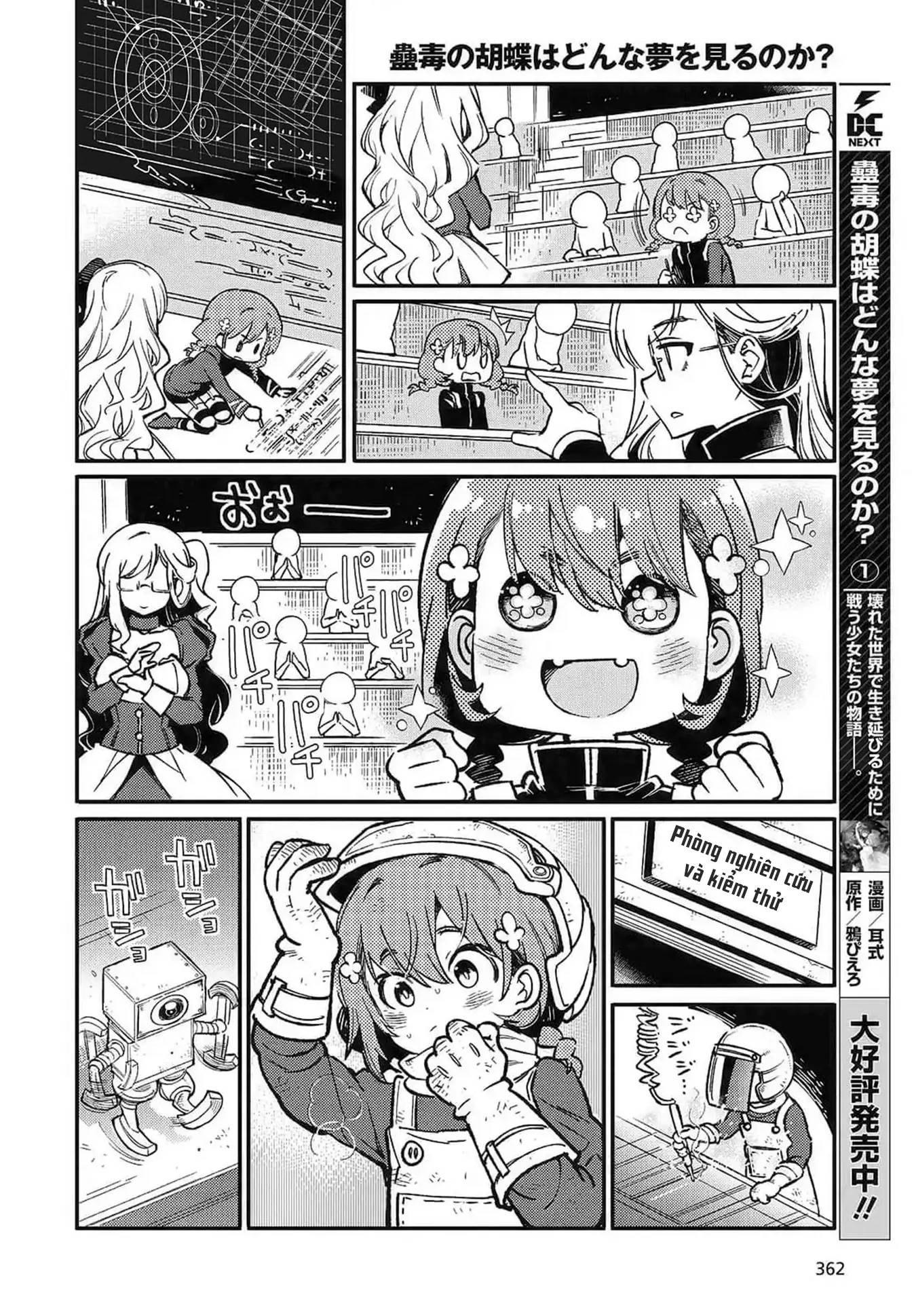 Con bướm độc đã có giấc mơ về điều gì? Chapter 8.5 - Trang 5
