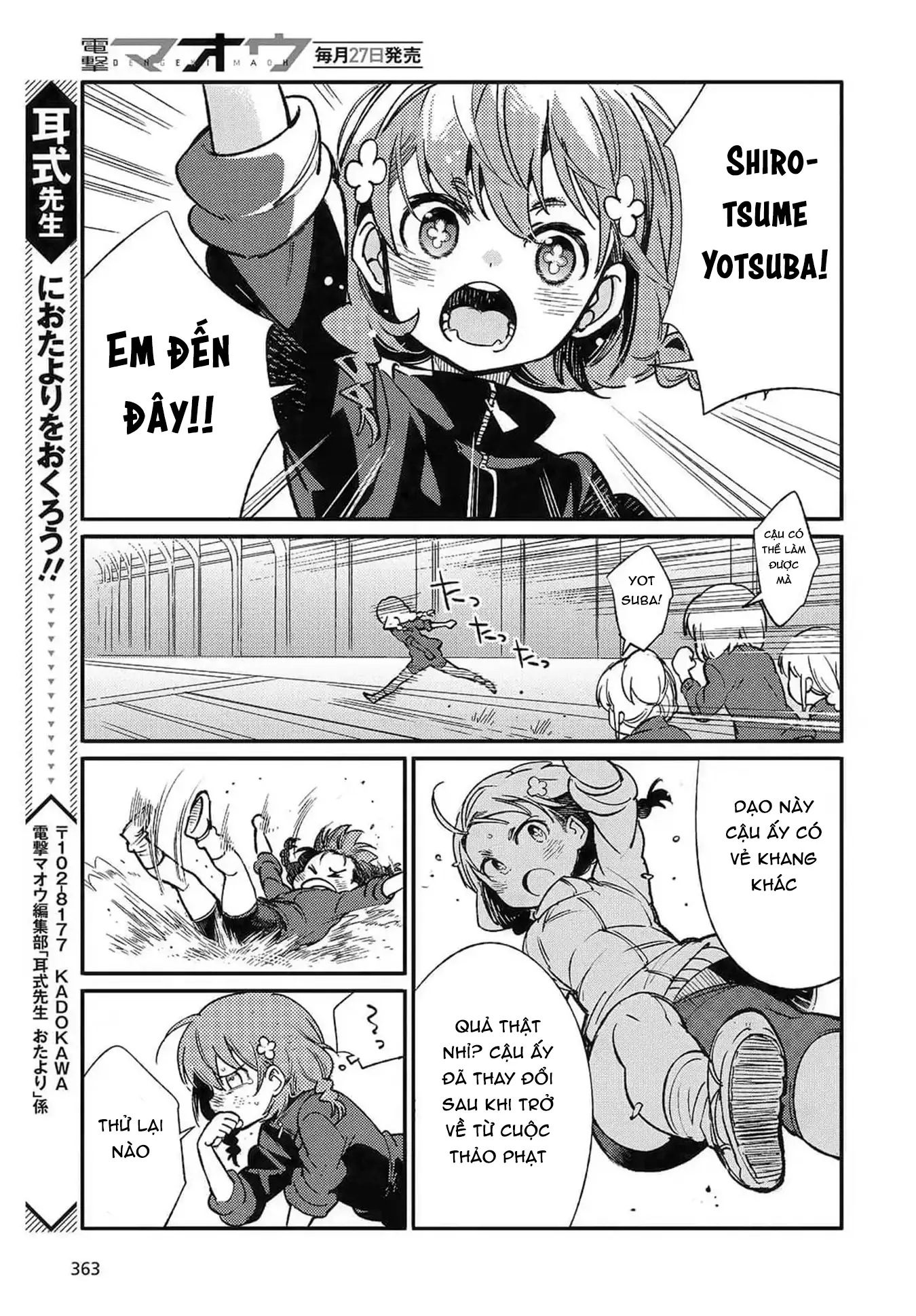 Con bướm độc đã có giấc mơ về điều gì? Chapter 8.5 - Trang 6