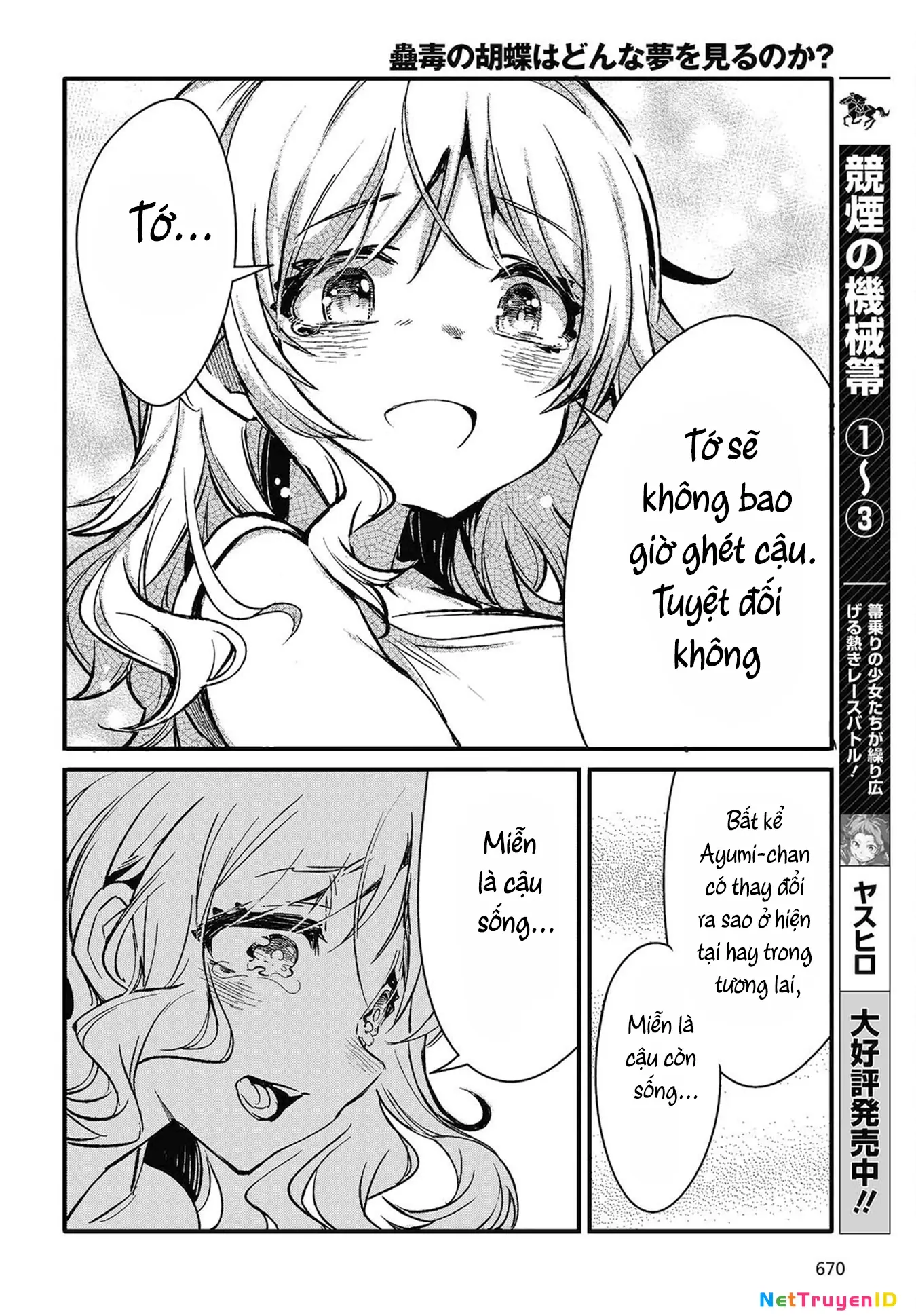 Con bướm độc đã có giấc mơ về điều gì? Chapter 8 - Trang 21