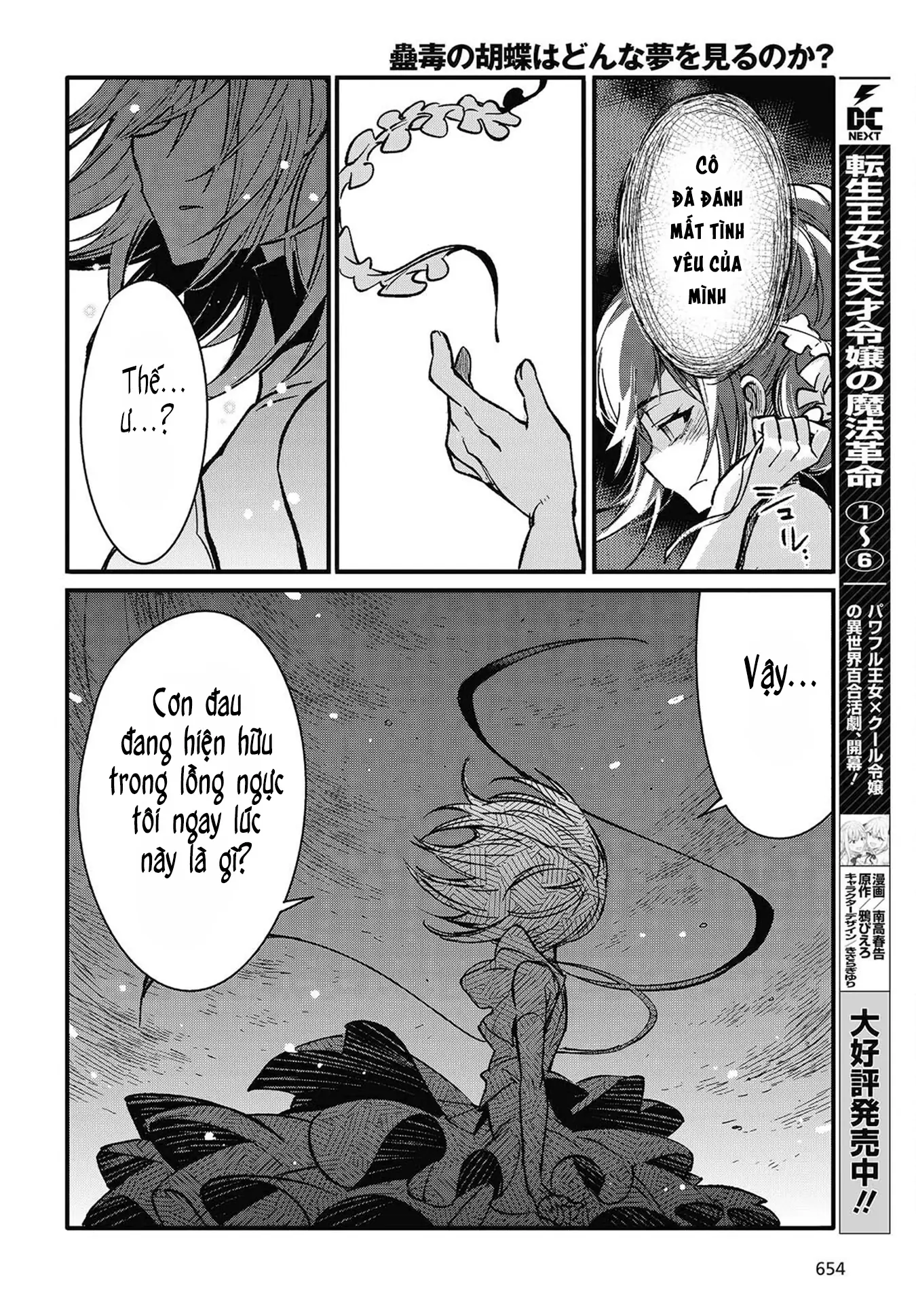 Con bướm độc đã có giấc mơ về điều gì? Chapter 8 - Trang 5