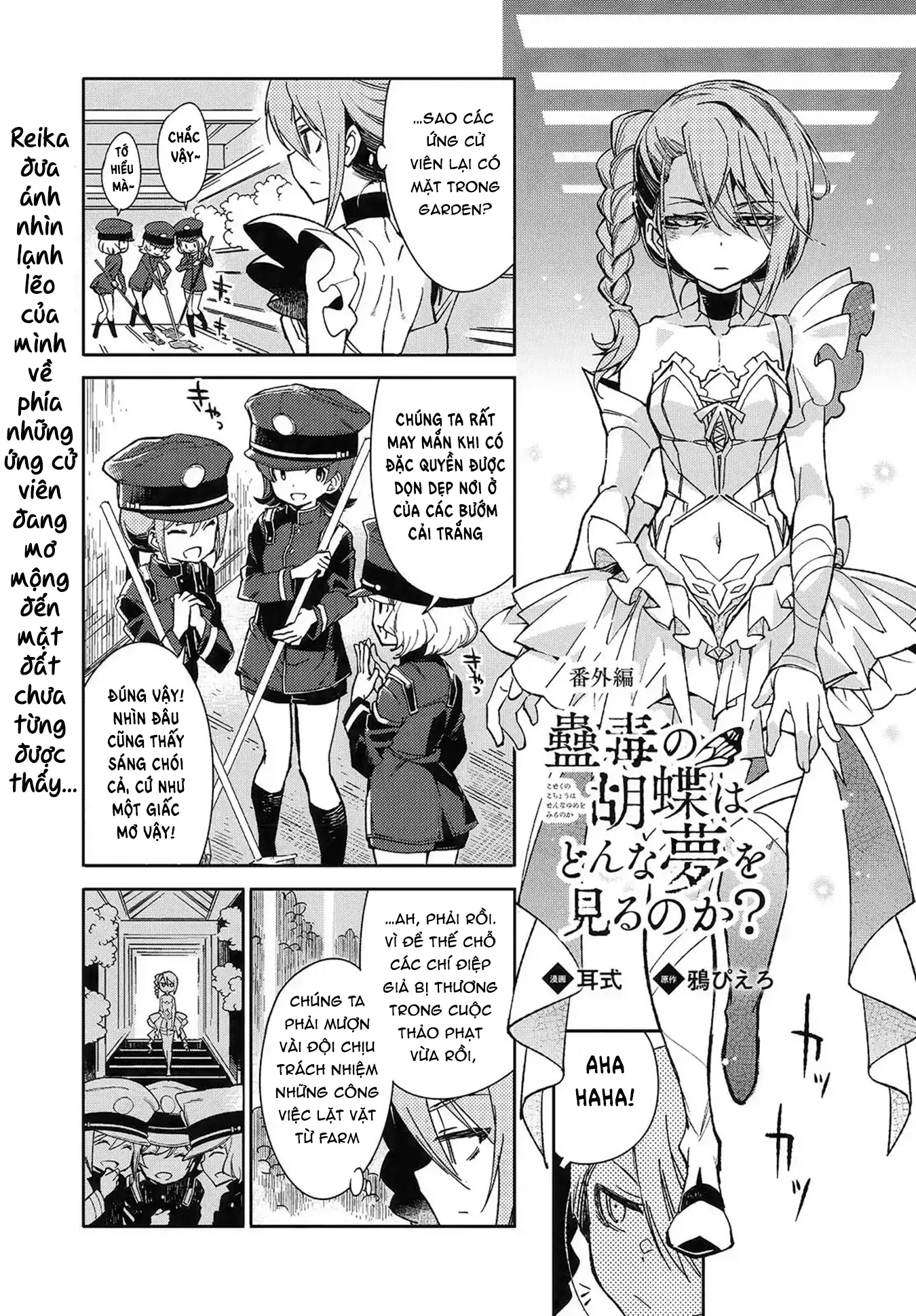 Con bướm độc đã có giấc mơ về điều gì? Chapter 9.5 - Trang 4