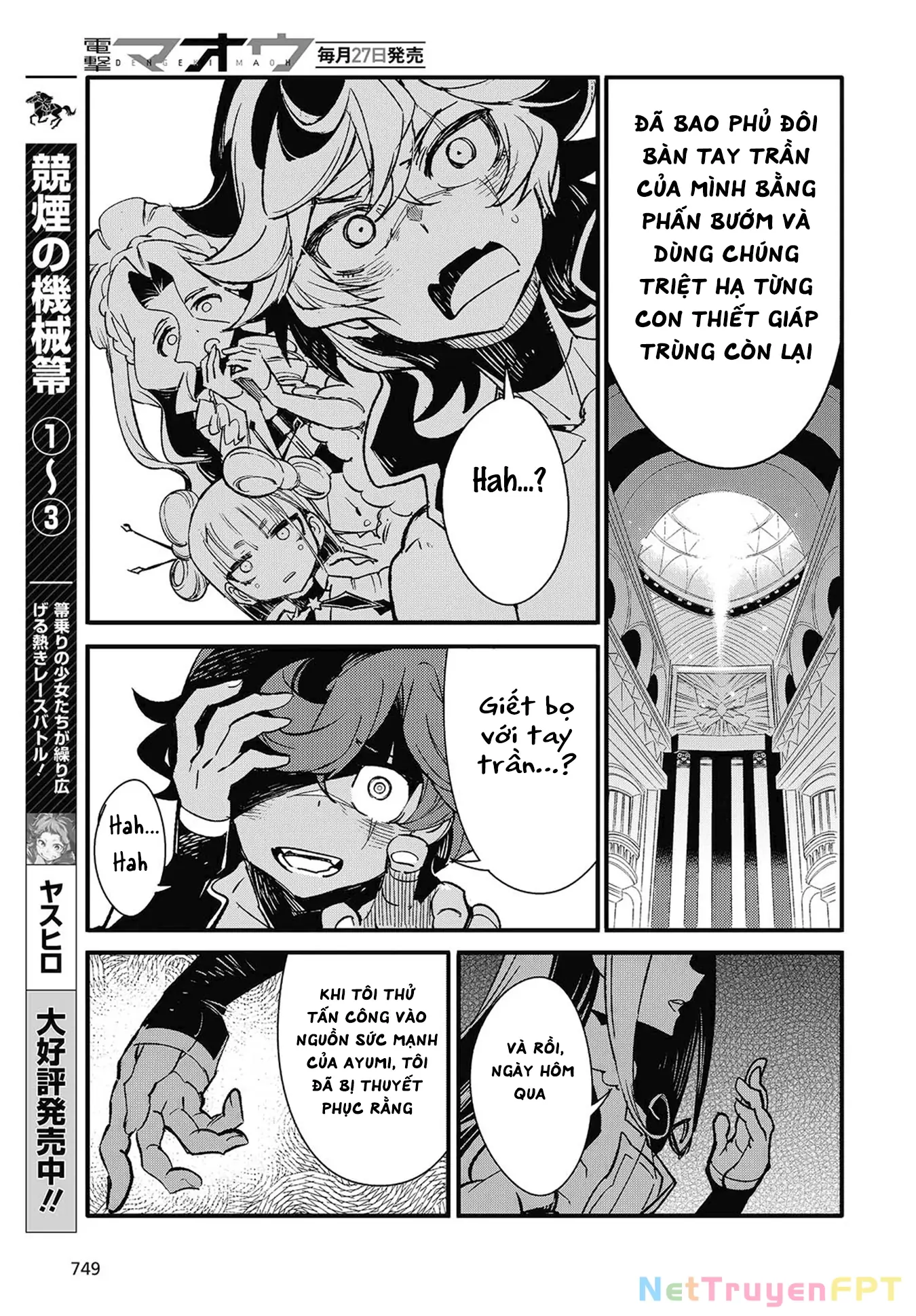 Con bướm độc đã có giấc mơ về điều gì? Chapter 9 - Trang 16