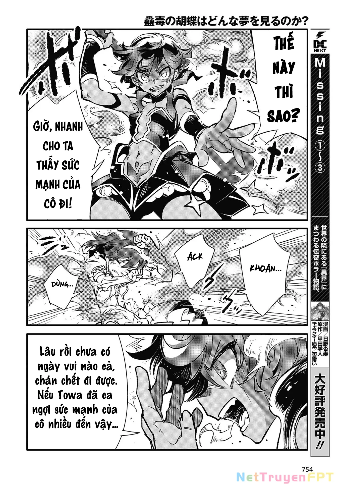 Con bướm độc đã có giấc mơ về điều gì? Chapter 9 - Trang 21