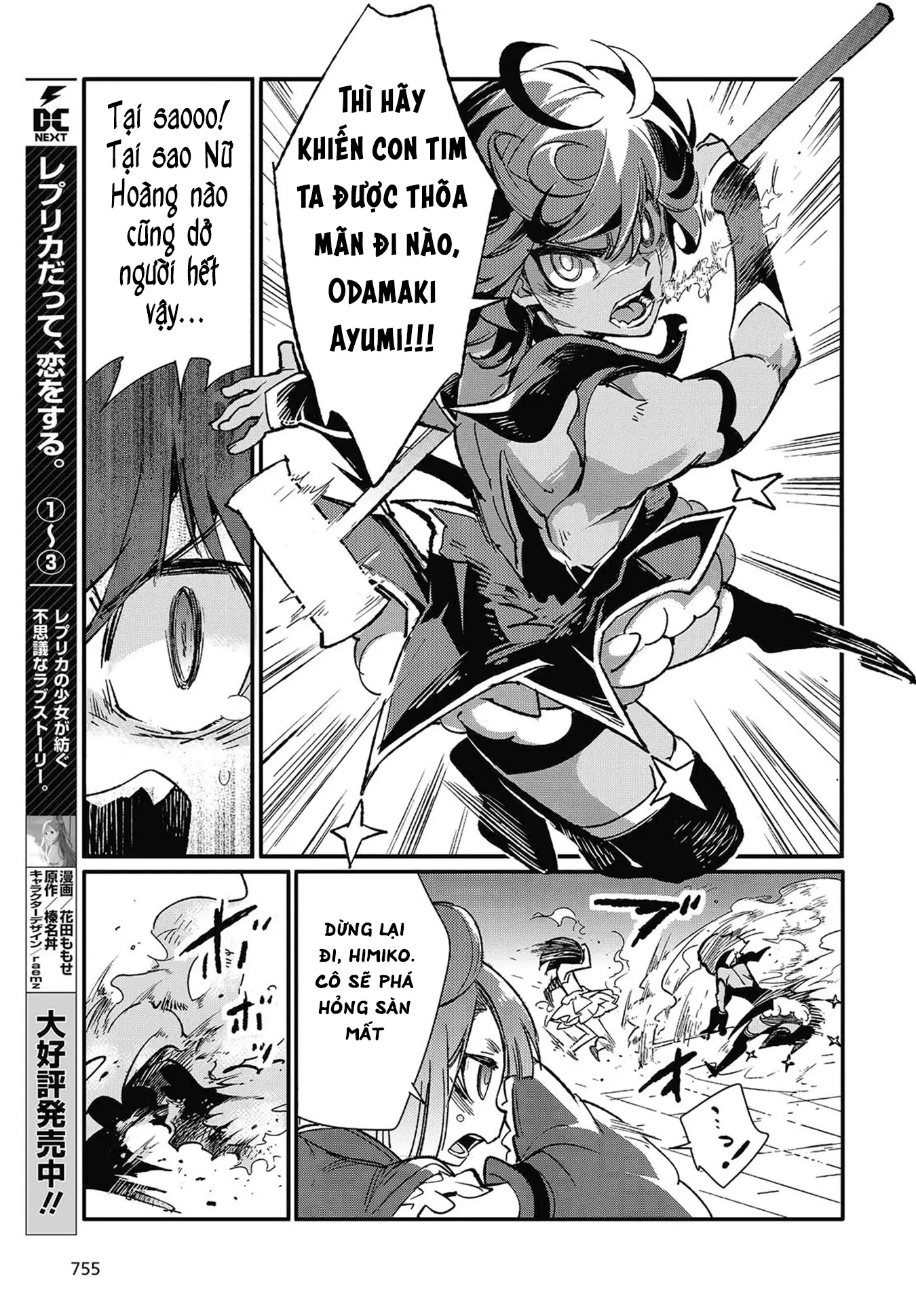 Con bướm độc đã có giấc mơ về điều gì? Chapter 9 - Trang 22