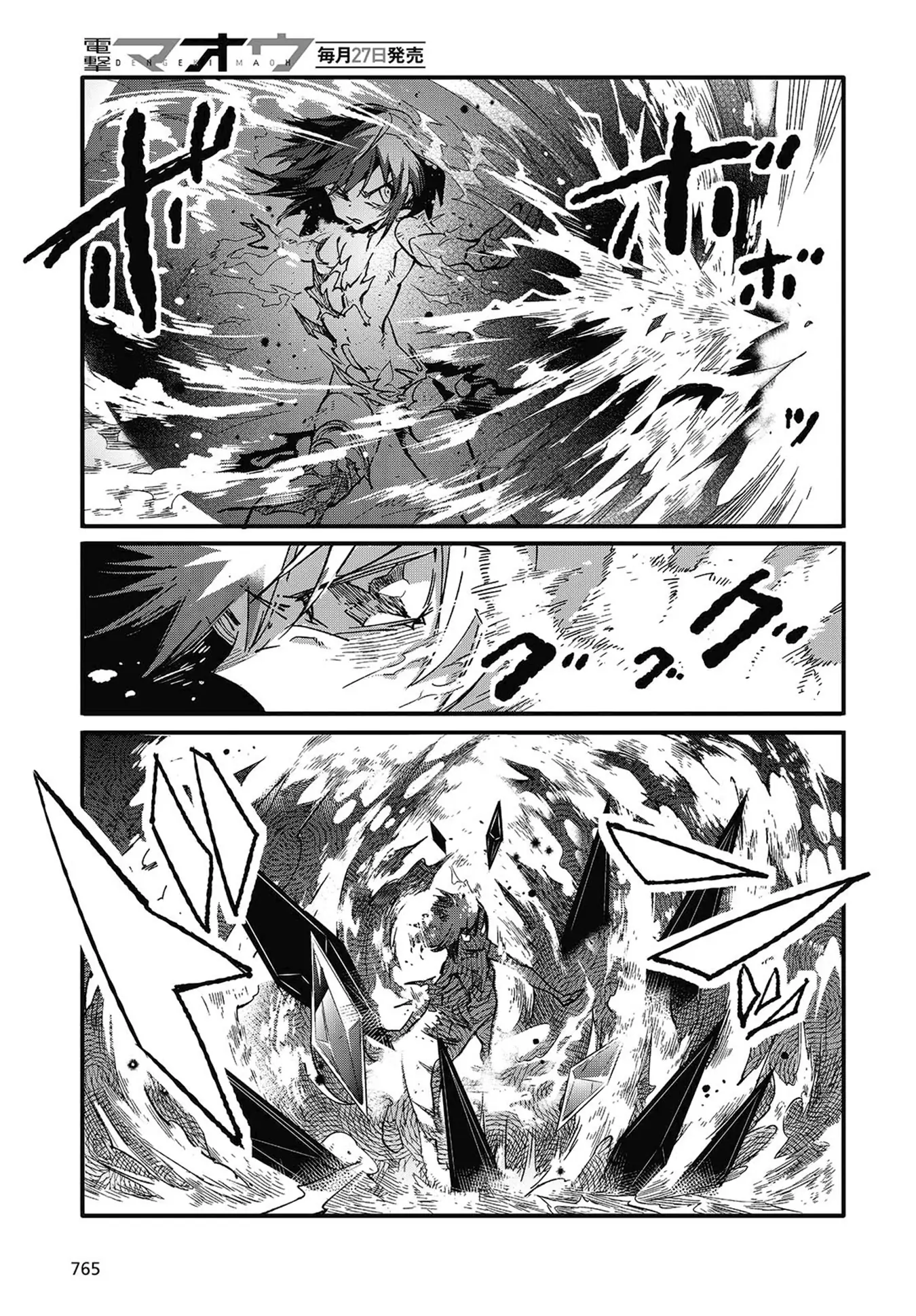 Con bướm độc đã có giấc mơ về điều gì? Chapter 9 - Trang 32