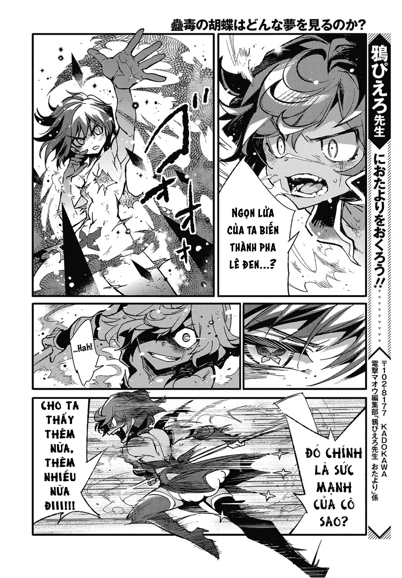 Con bướm độc đã có giấc mơ về điều gì? Chapter 9 - Trang 33