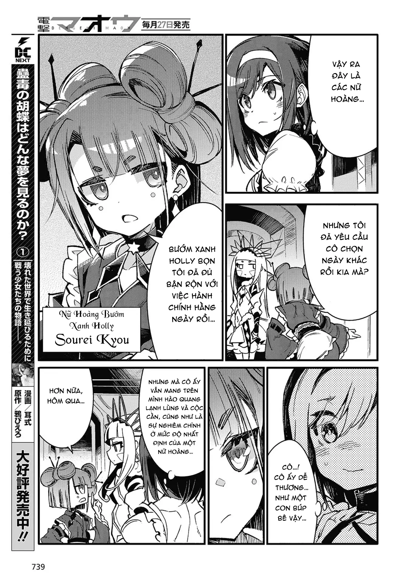Con bướm độc đã có giấc mơ về điều gì? Chapter 9 - Trang 6