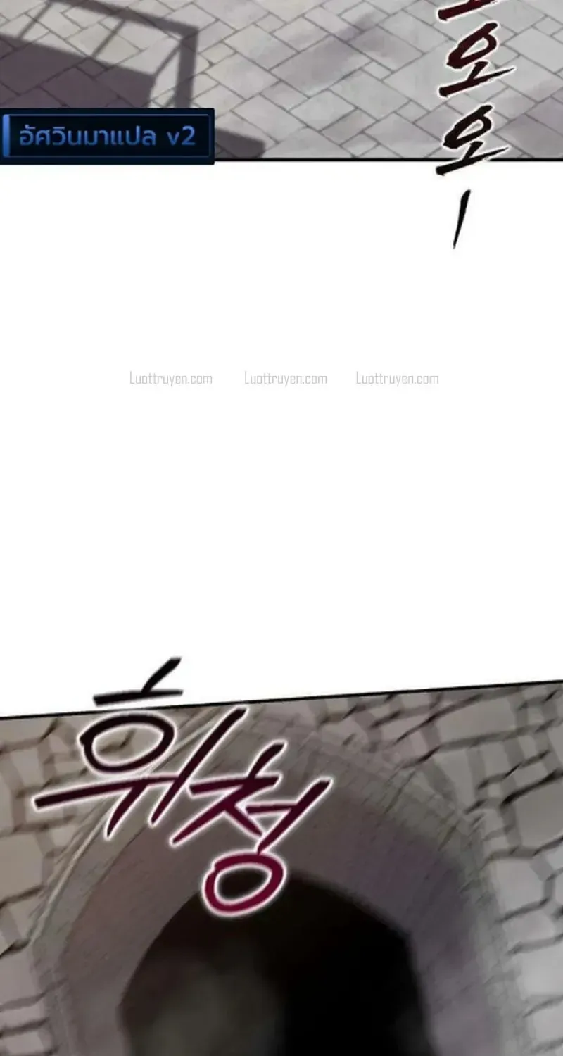 Côn Luân Ẩn Long Chapter 10 - Trang 39