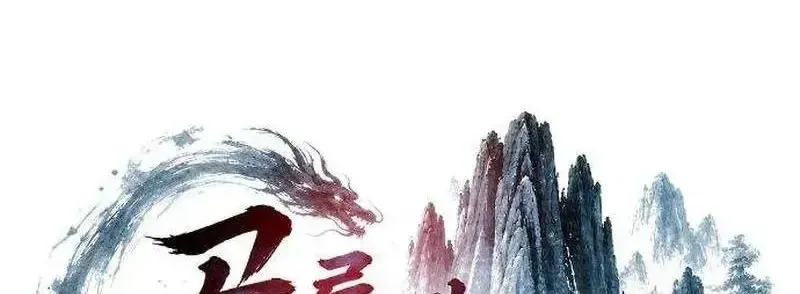 Côn Luân Ẩn Long Chapter 2 - Trang 37