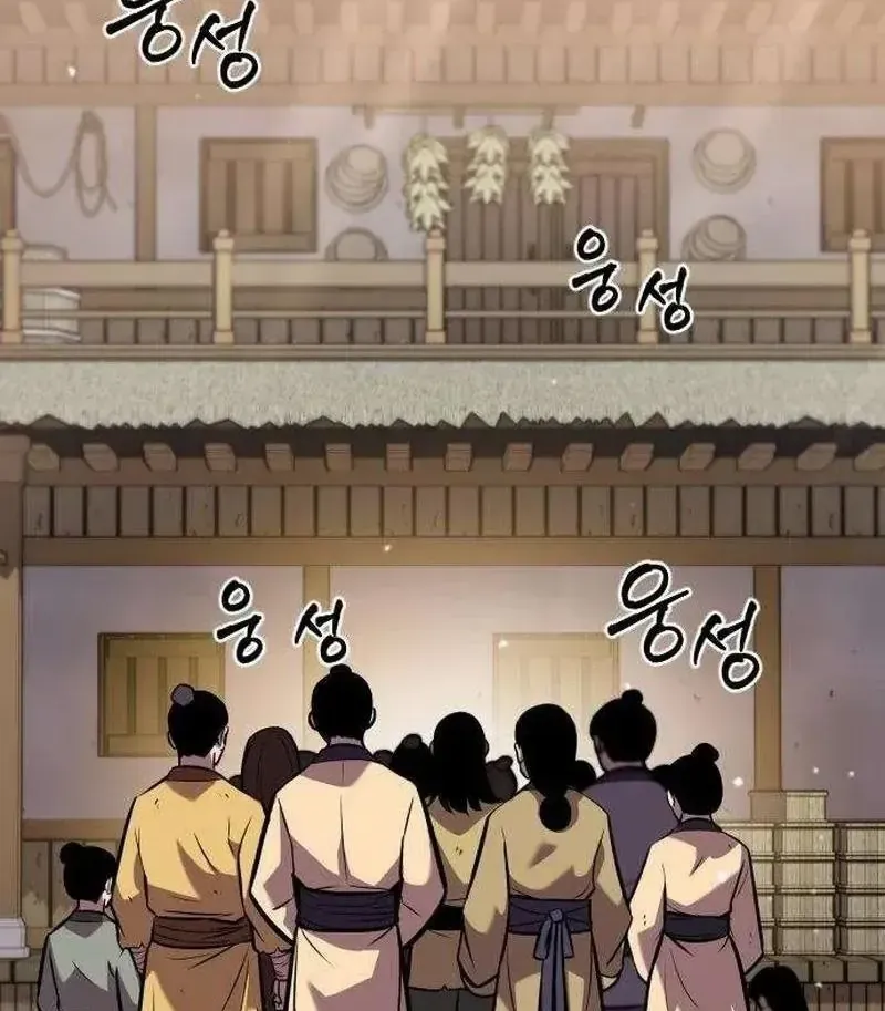 Côn Luân Ẩn Long Chapter 3 - Trang 36