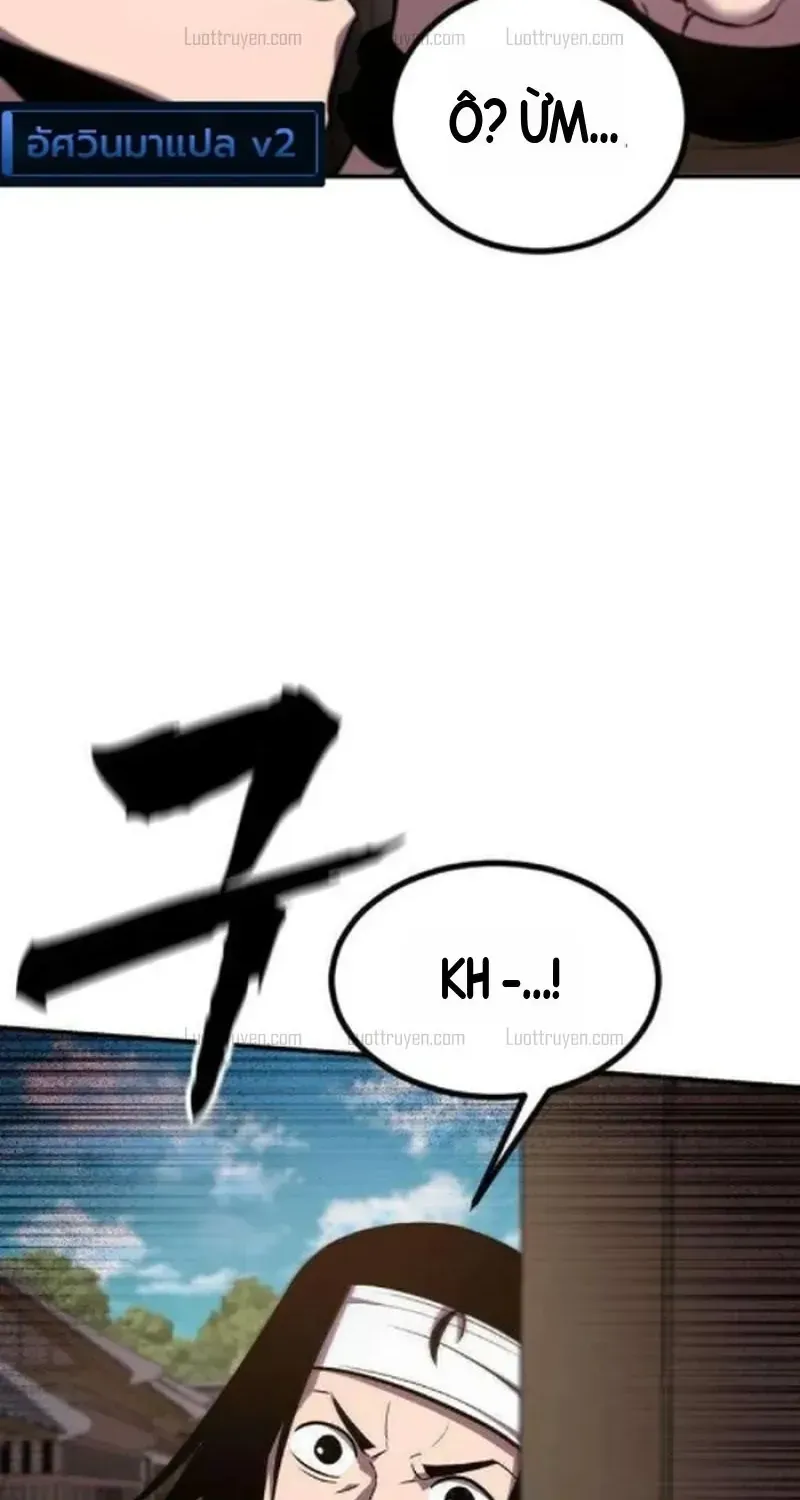 Côn Luân Ẩn Long Chapter 8 - Trang 38