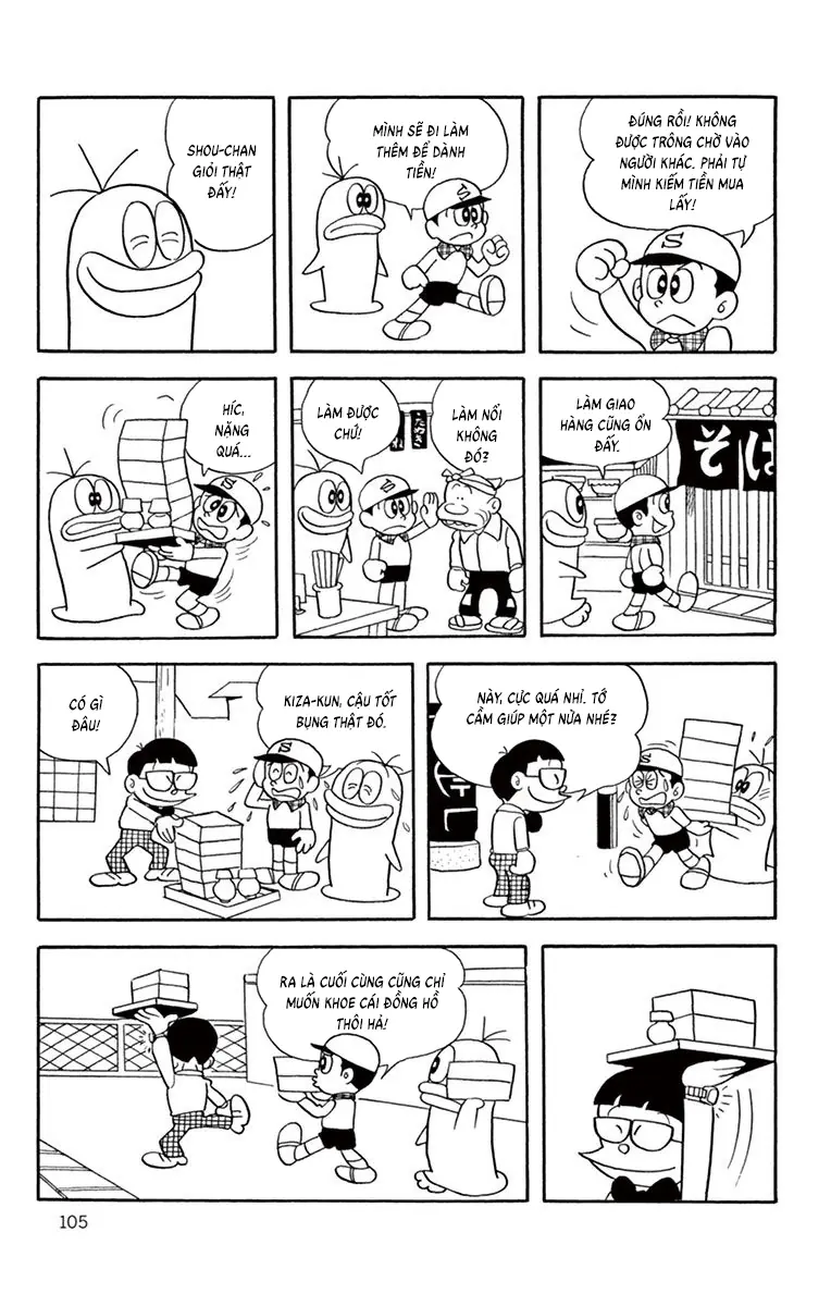 Con Ma Q-Taro Bản Đẹp Chapter 10 - Trang 14