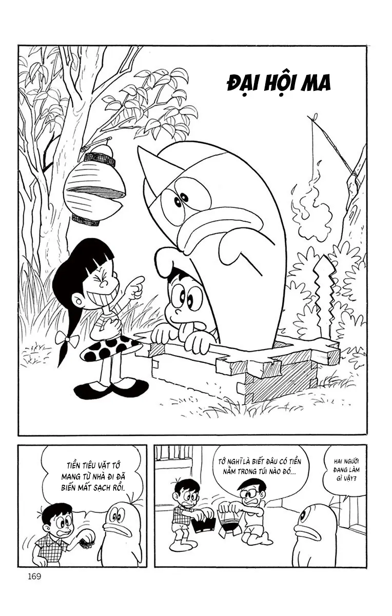 Con Ma Q-Taro Bản Đẹp Chapter 16 - Trang 3