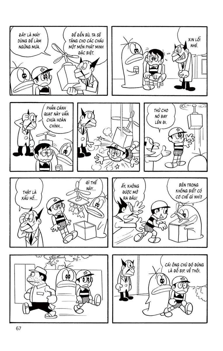 Con Ma Q-Taro Bản Đẹp Chapter 26 - Trang 14