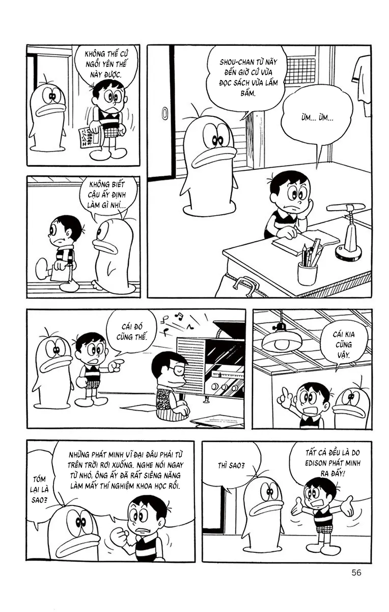 Con Ma Q-Taro Bản Đẹp Chapter 26 - Trang 3