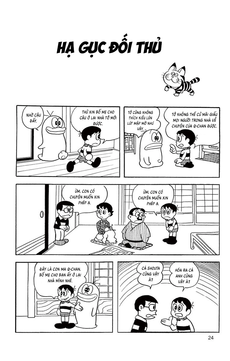 Con Ma Q-Taro Bản Đẹp Chapter 3 - Trang 3