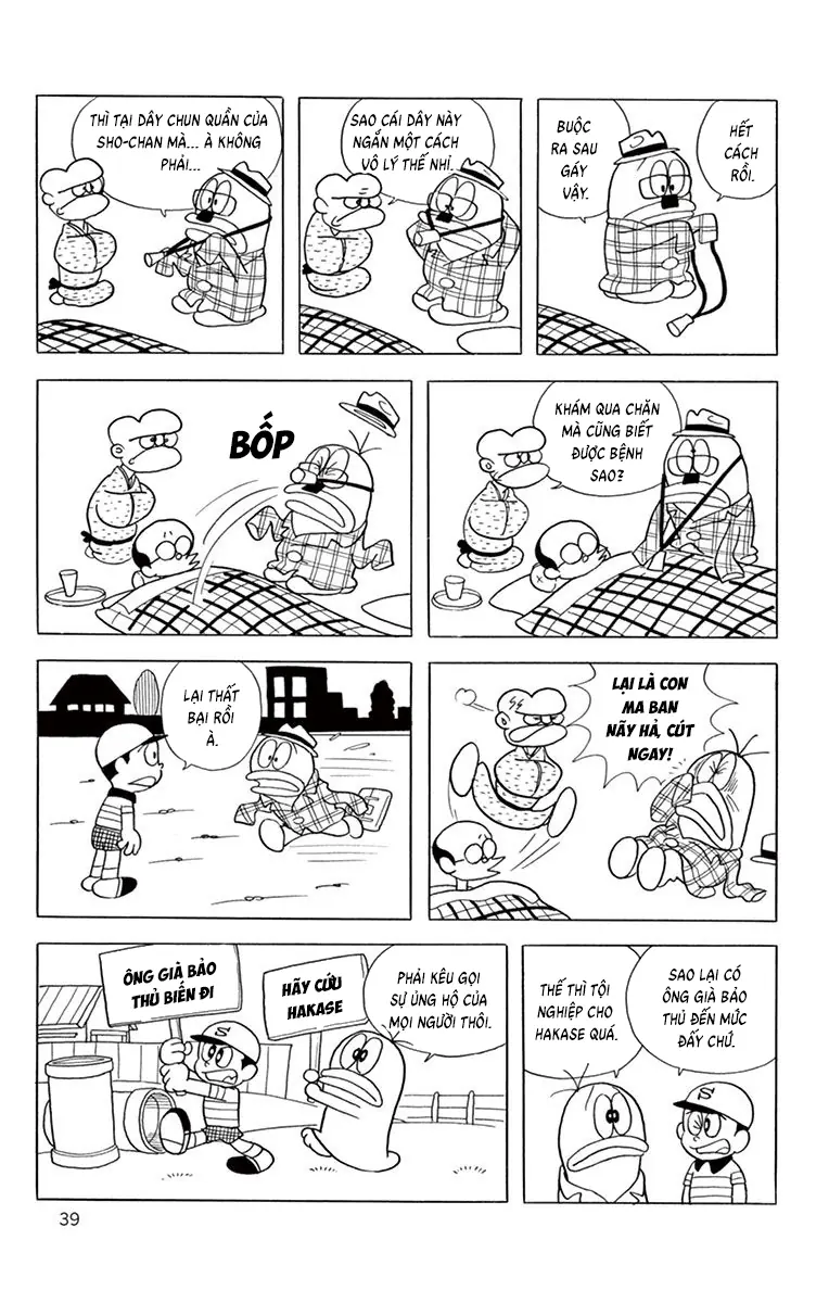 Con Ma Q-Taro Bản Đẹp Chapter 43 - Trang 12