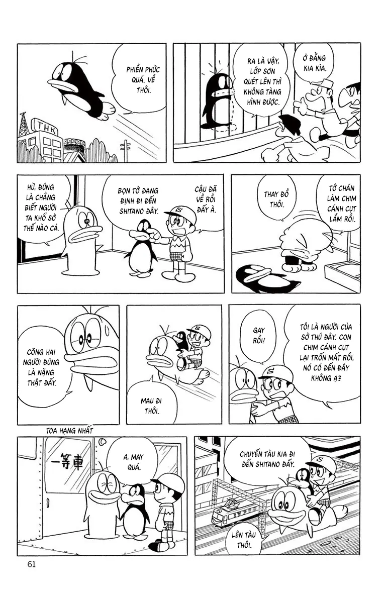 Con Ma Q-Taro Bản Đẹp Chapter 62 - Trang 13