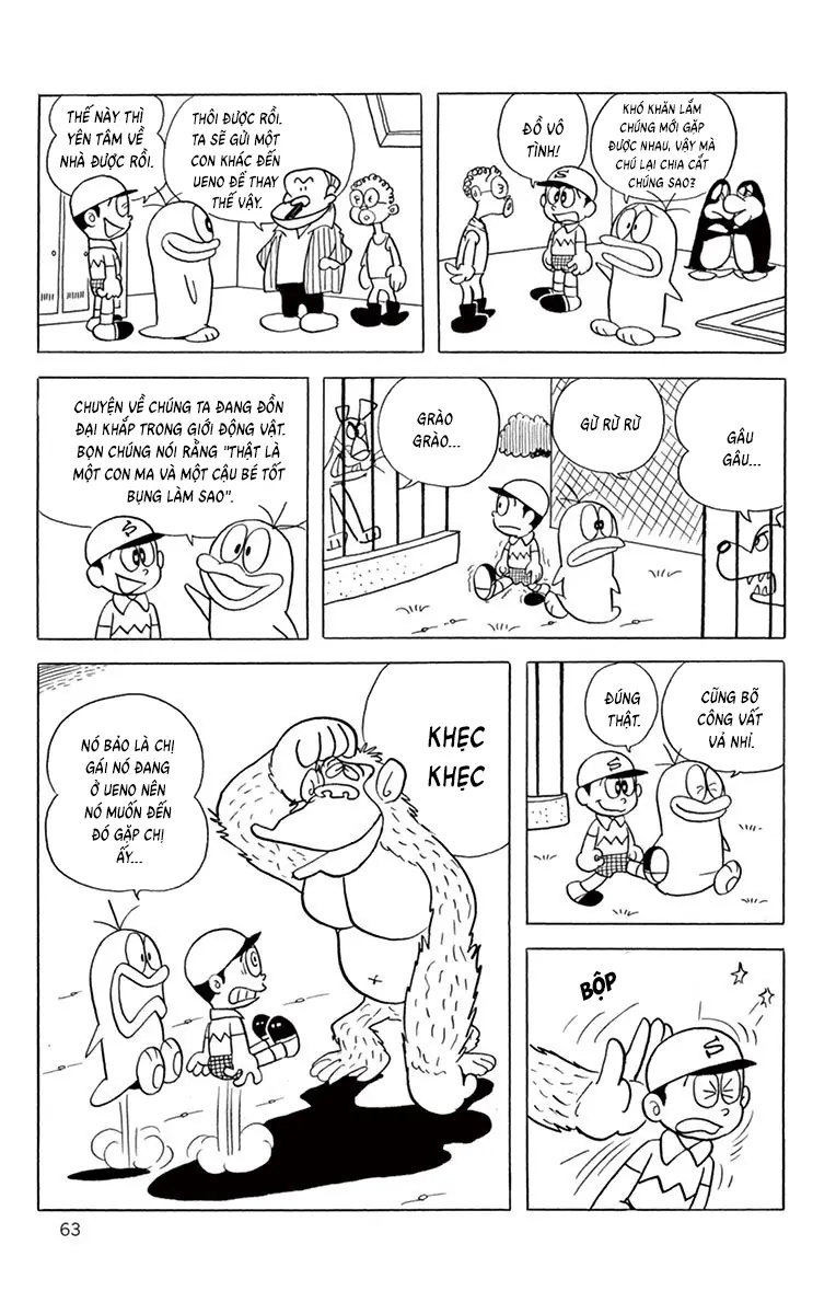Con Ma Q-Taro Bản Đẹp Chapter 62 - Trang 15