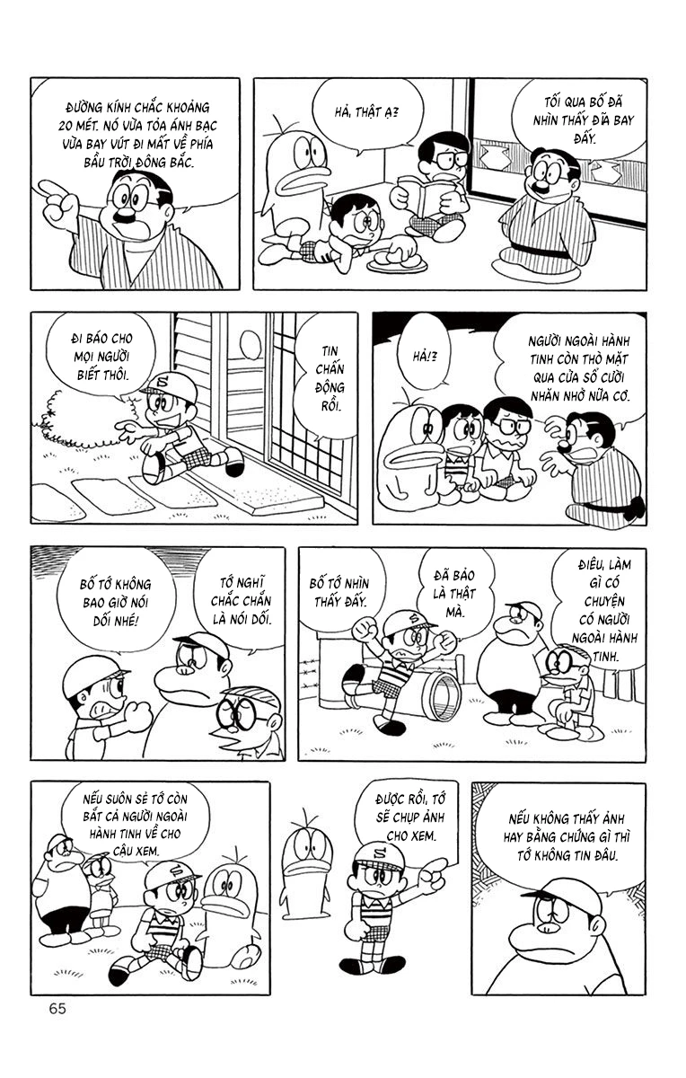 Con Ma Q-Taro Bản Đẹp Chapter 63 - Trang 3