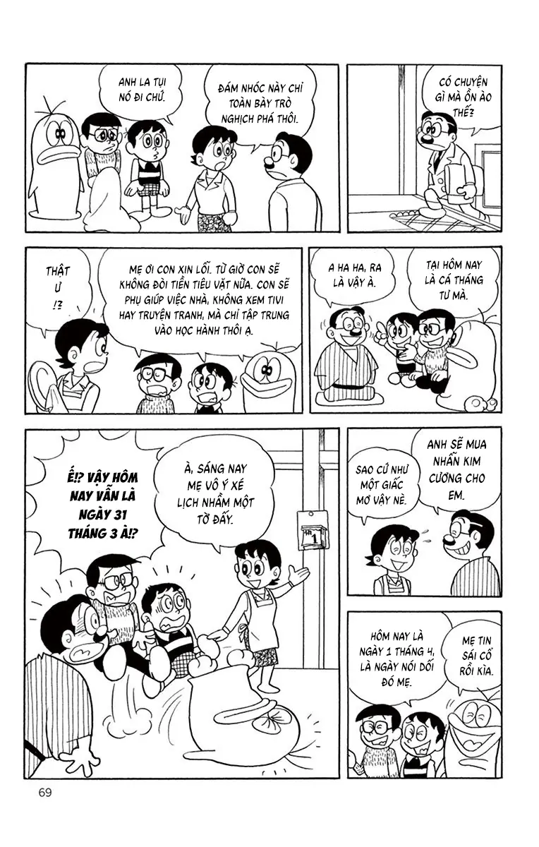 Con Ma Q-Taro Bản Đẹp Chapter 7 - Trang 13
