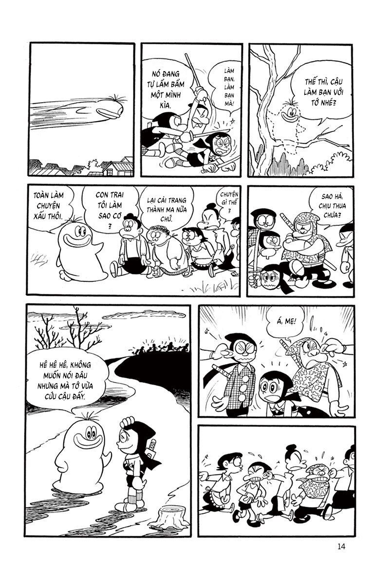 Con Ma Q-Taro Perfect Edition Chapter 1 - Trang 15