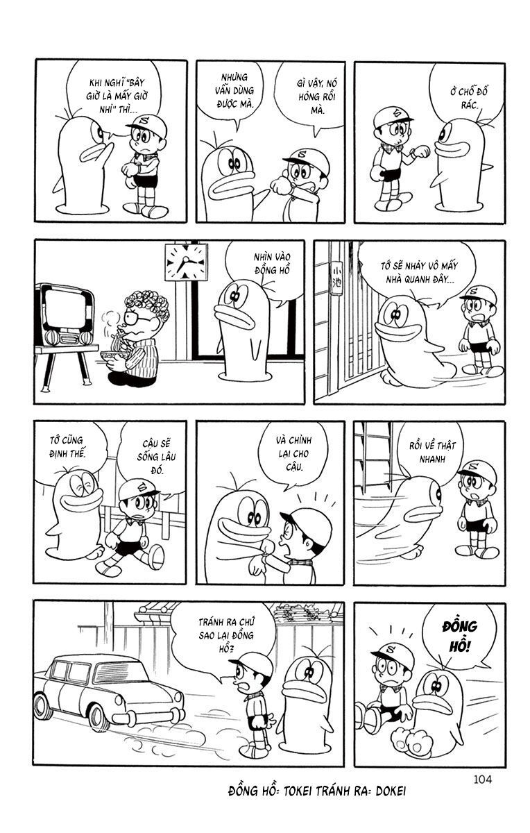 Con Ma Q-Taro Perfect Edition Chapter 10 - Trang 13