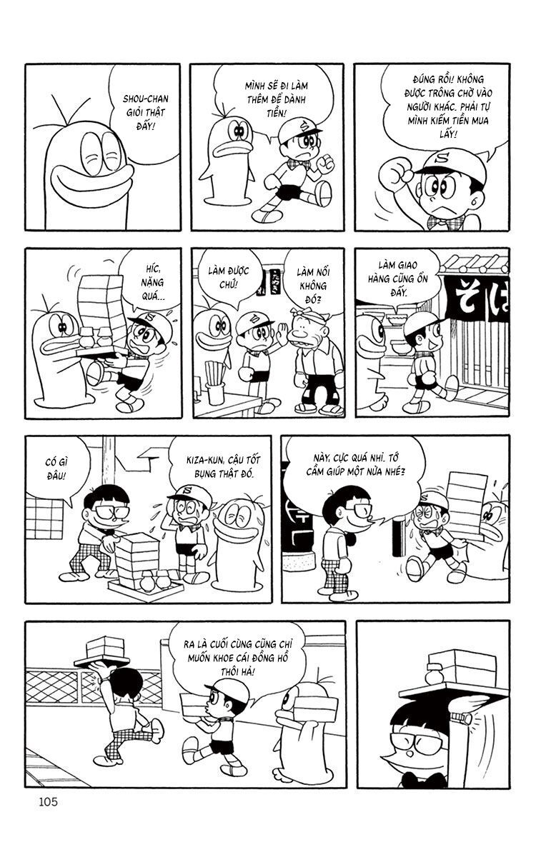 Con Ma Q-Taro Perfect Edition Chapter 10 - Trang 14
