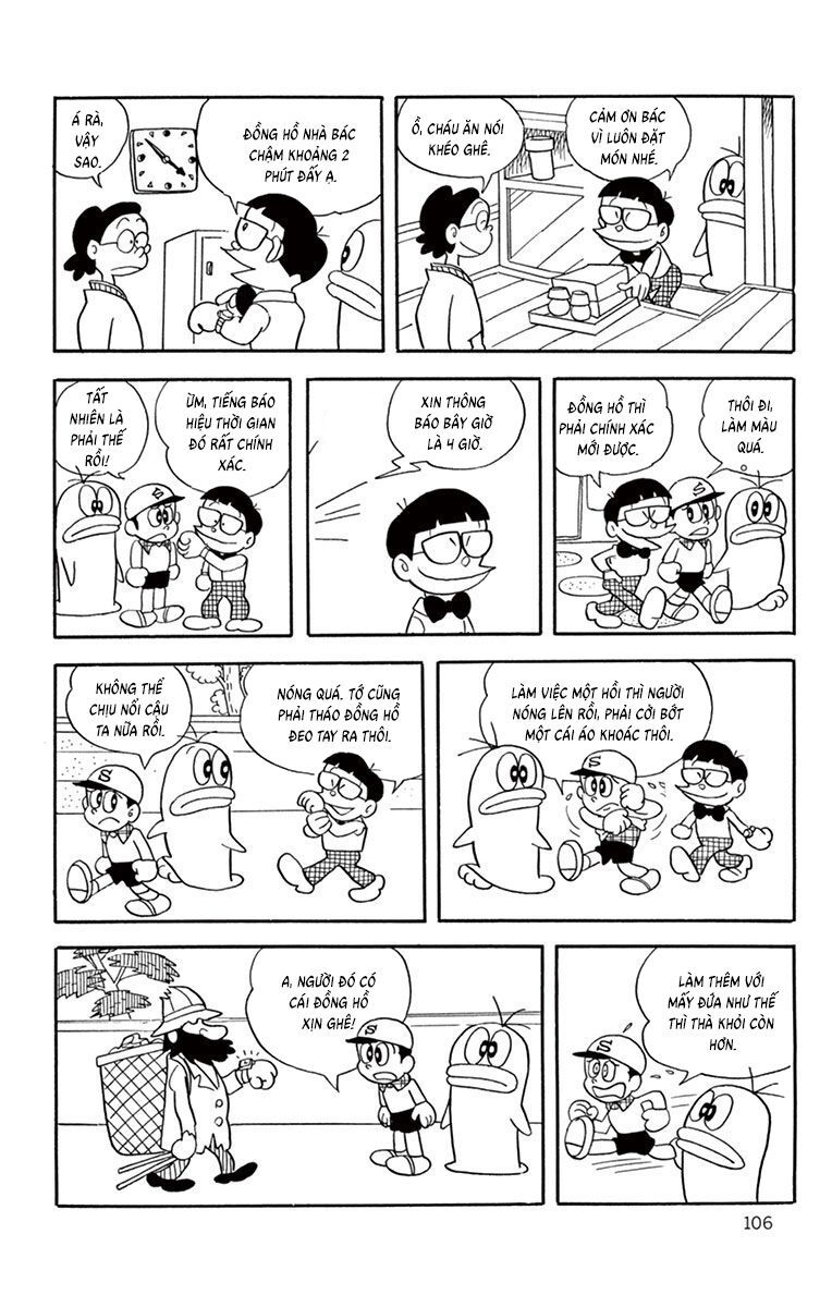 Con Ma Q-Taro Perfect Edition Chapter 10 - Trang 15