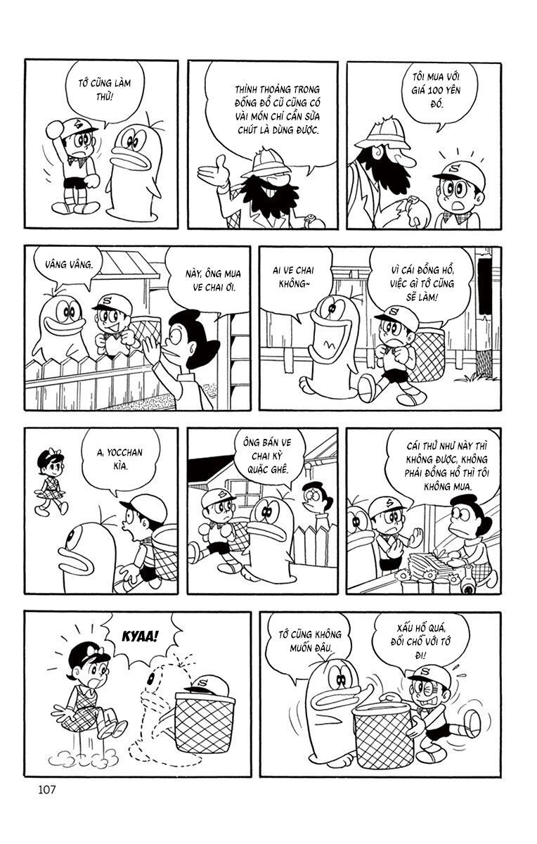 Con Ma Q-Taro Perfect Edition Chapter 10 - Trang 16