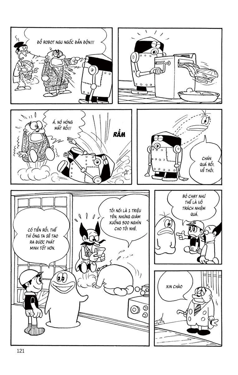 Con Ma Q-Taro Perfect Edition Chapter 11 - Trang 15