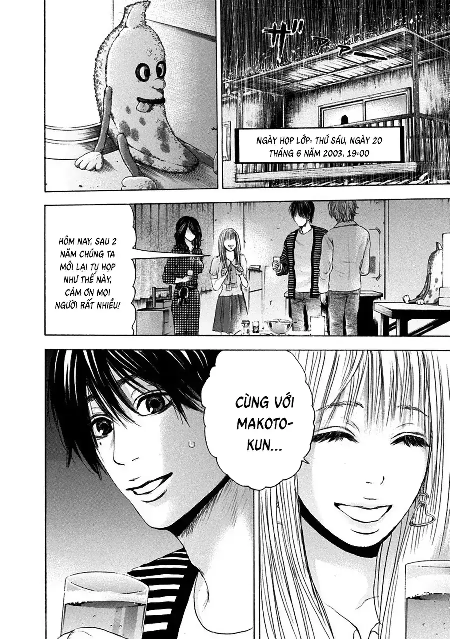 Con Ma Q-Taro Perfect Edition Chapter 13 - Trang 5