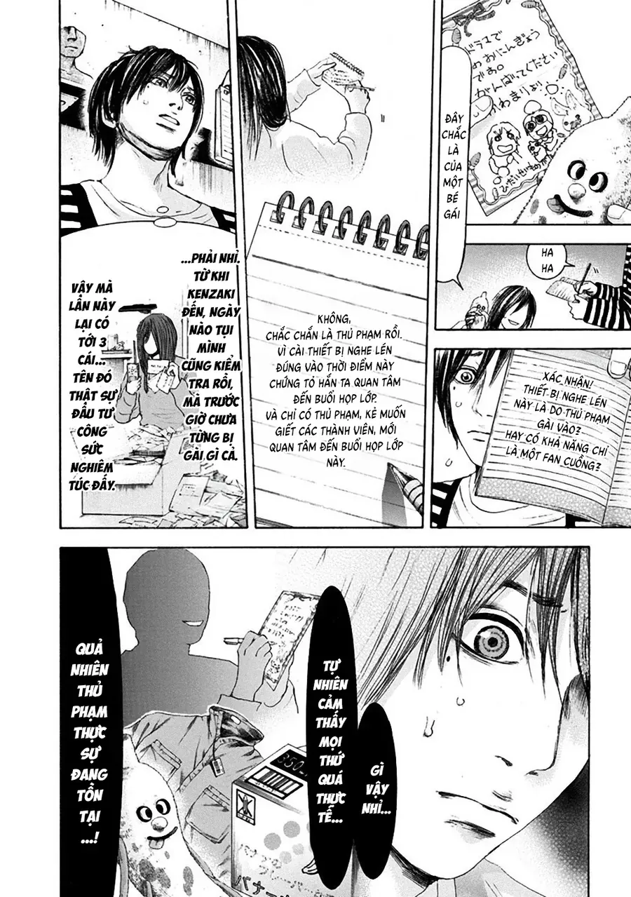 Con Ma Q-Taro Perfect Edition Chapter 14 - Trang 7