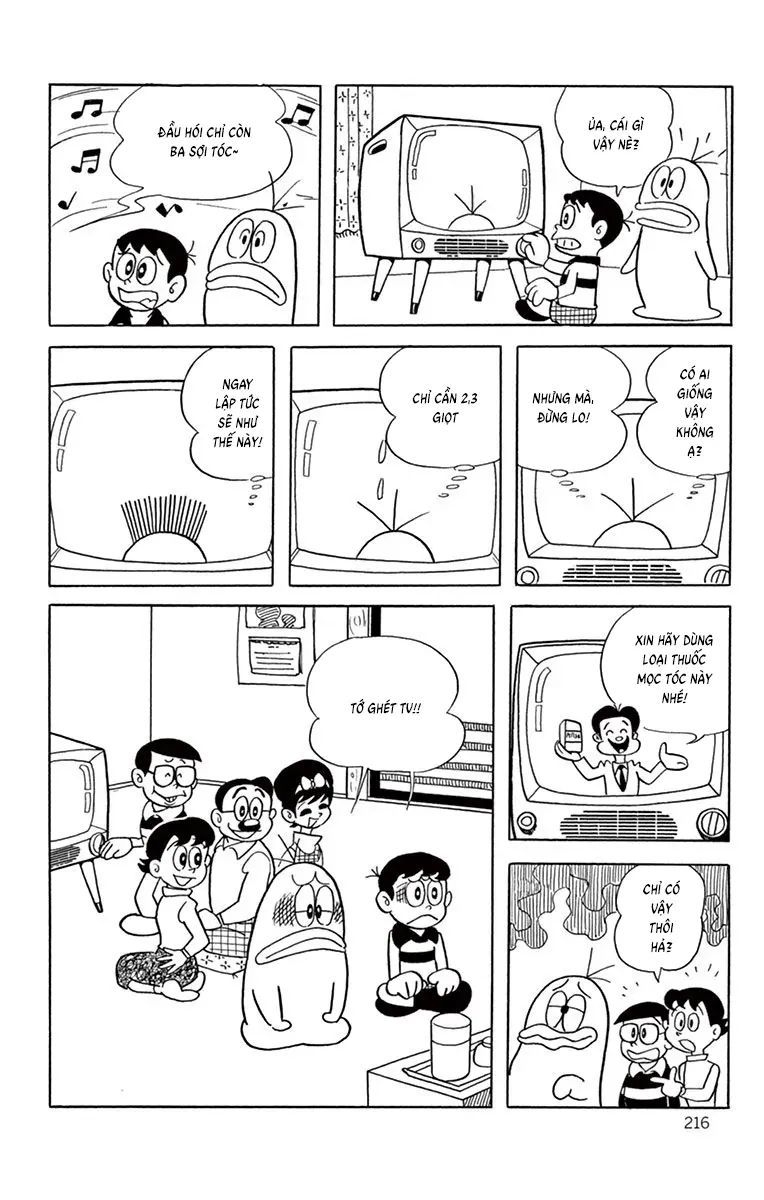 Con Ma Q-Taro Perfect Edition Chapter 19 - Trang 14