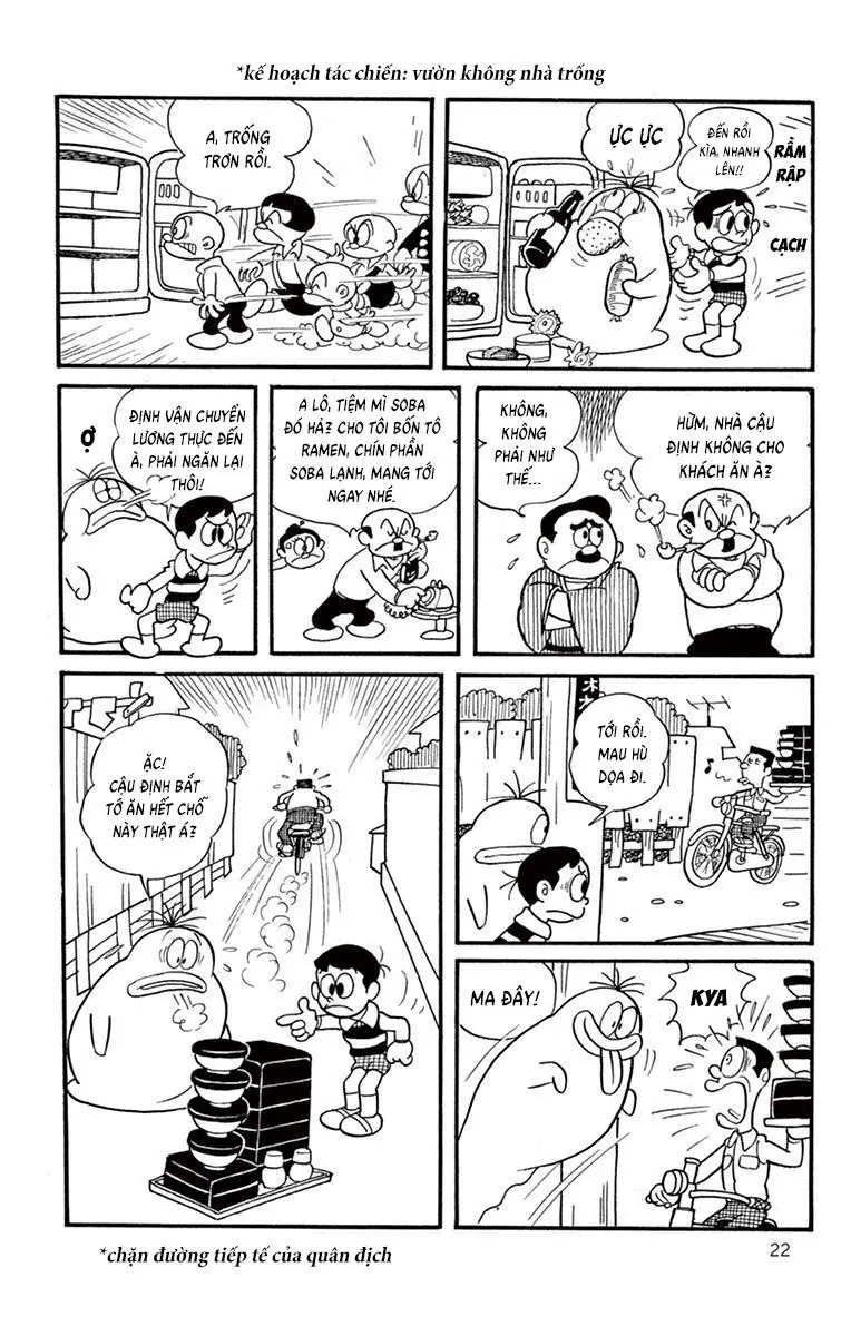 Con Ma Q-Taro Perfect Edition Chapter 2 - Trang 9