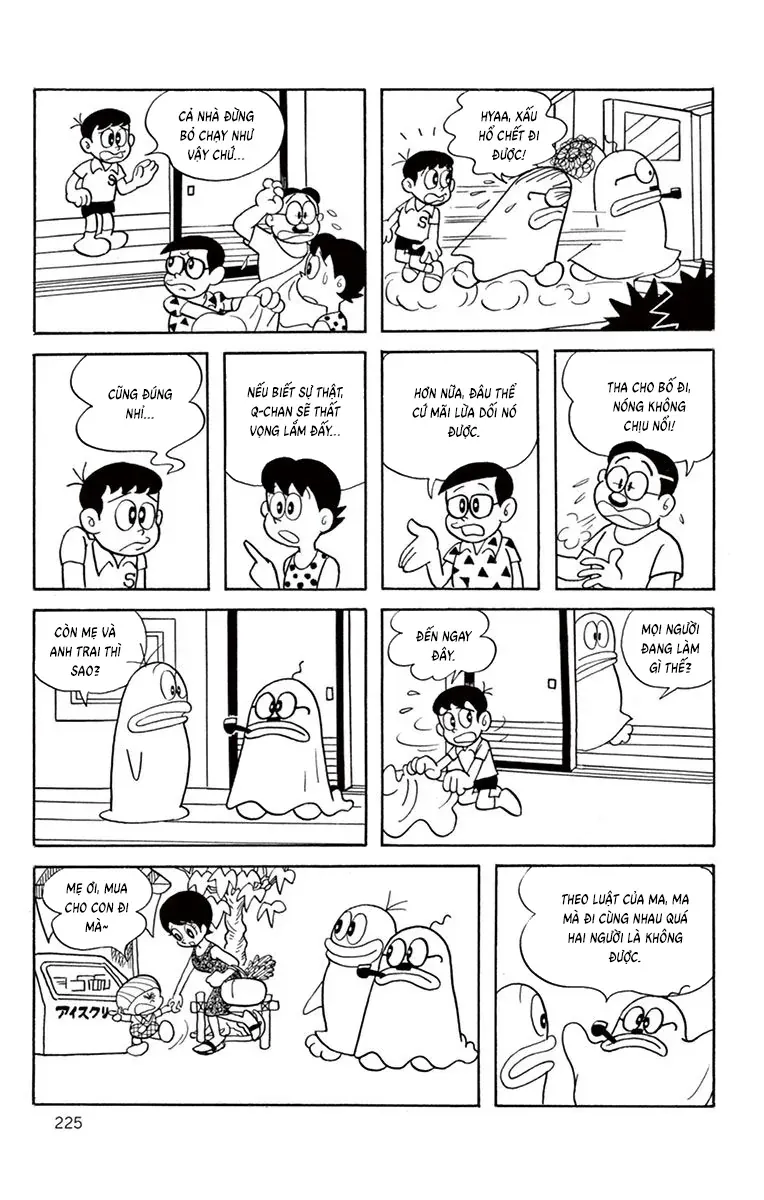 Con Ma Q-Taro Perfect Edition Chapter 20 - Trang 11