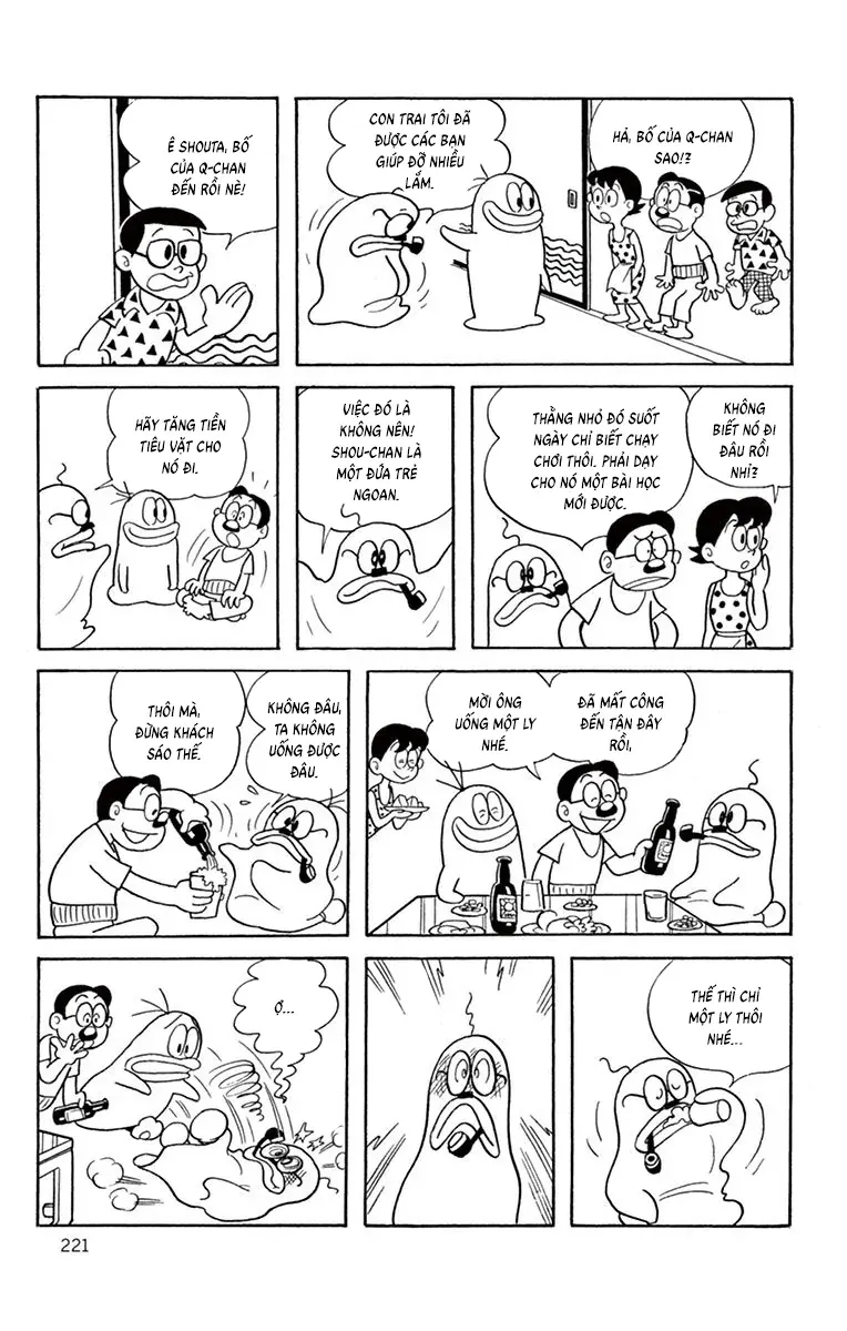 Con Ma Q-Taro Perfect Edition Chapter 20 - Trang 7
