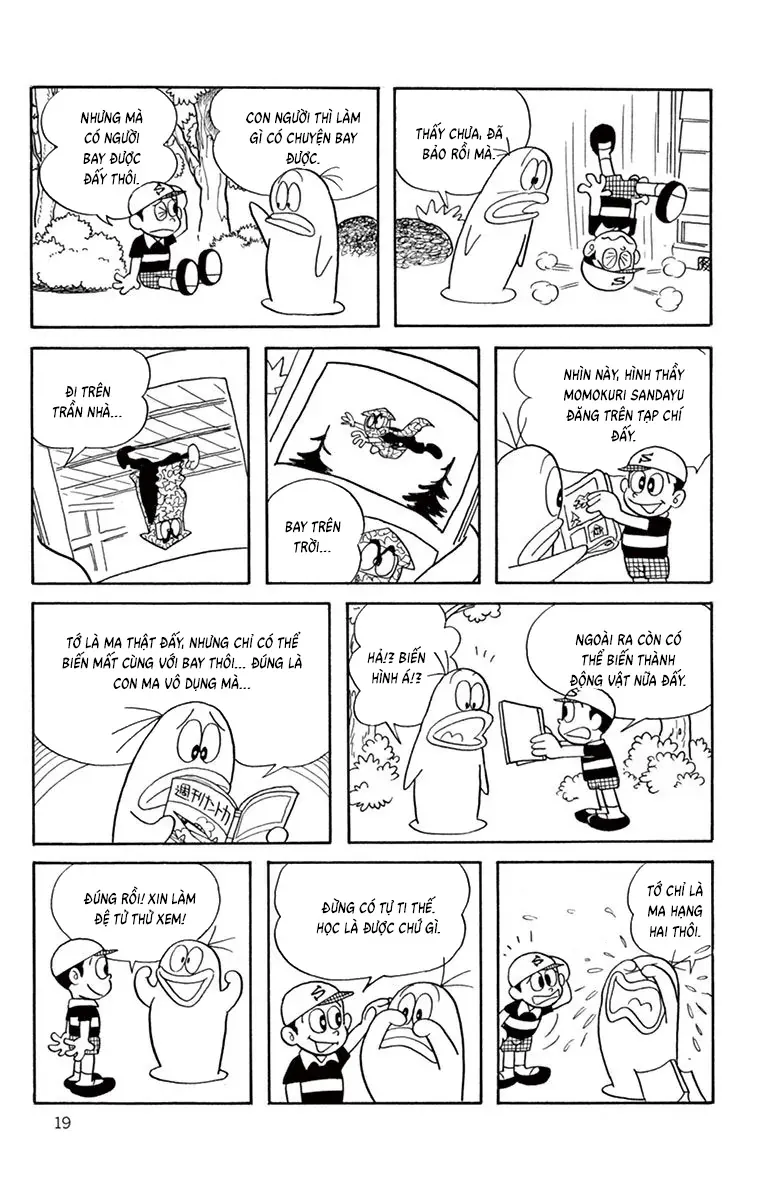 Con Ma Q-Taro Perfect Edition Chapter 22 - Trang 3