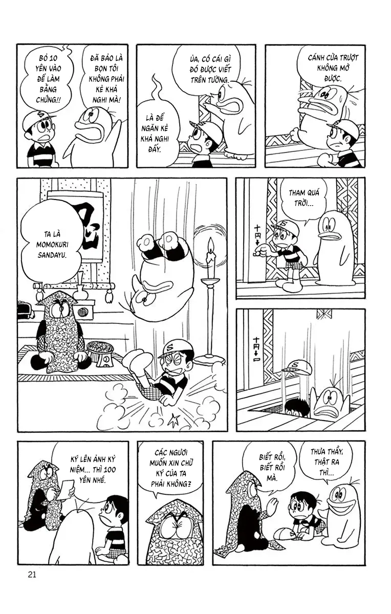 Con Ma Q-Taro Perfect Edition Chapter 22 - Trang 5