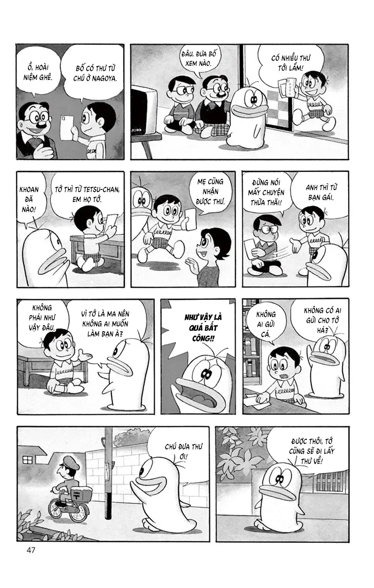 Con Ma Q-Taro Perfect Edition Chapter 25 - Trang 3